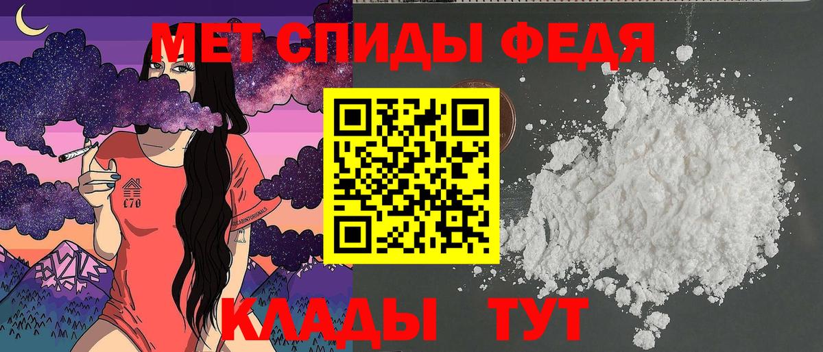 Амфетамин  Вход с VPN  Изобильный  АМФ  АМФ Premium 