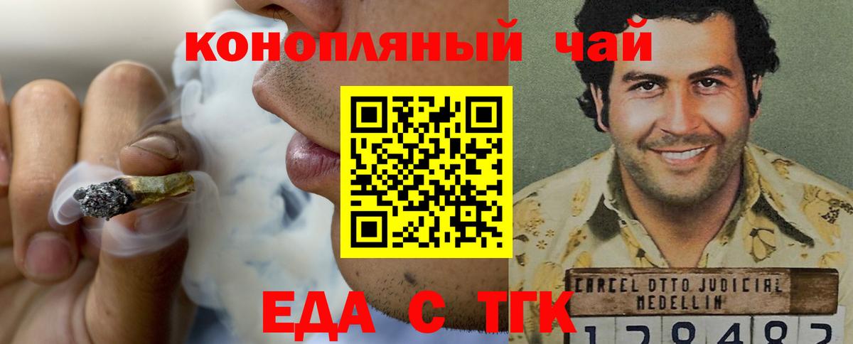 ГАШИШ  Вход с VPN  Изобильный  МЕФ кристаллы  Канабис  Cocaine  НБОМе 
