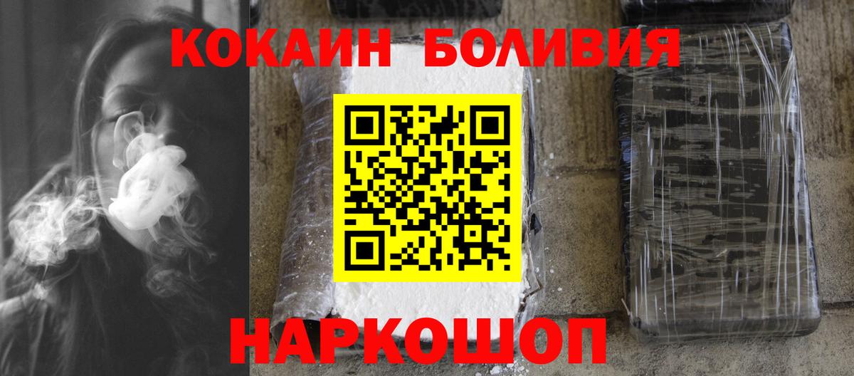 Изобильный  Кокаин Fish Scale  Вход с VPN  Кокаин  КОКАИН Fish Scale 