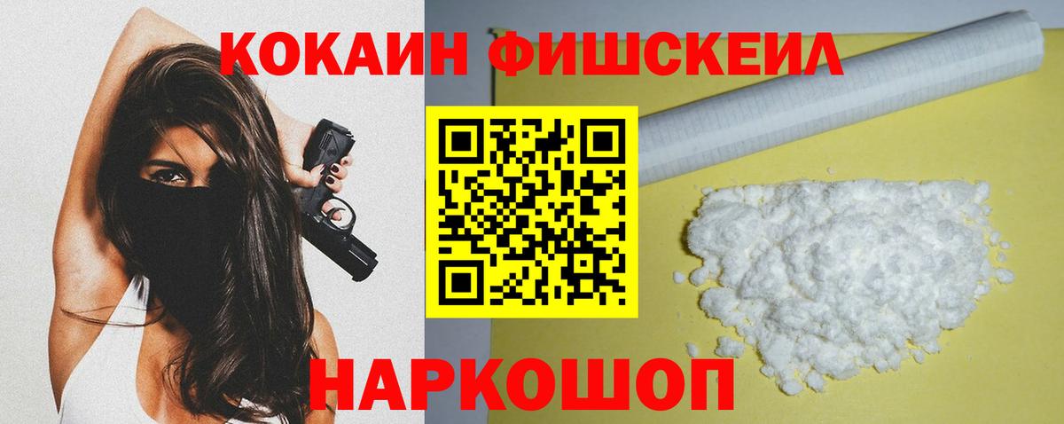 COCAIN 98% Изобильный