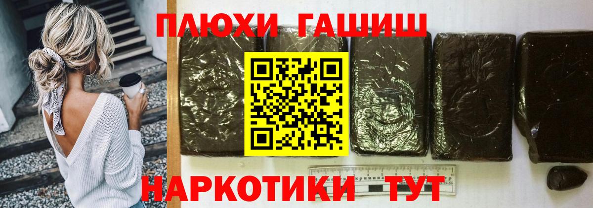 Изобильный  ГАШ гарик  Вход с VPN 