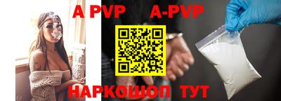 ALPHA PVP Кулебаки