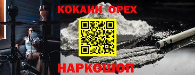 мдма Кунгур