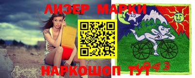 мдма Кунгур