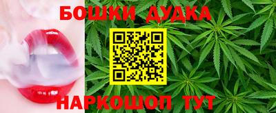 каннабис Кумертау