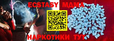 мдма Кунгур
