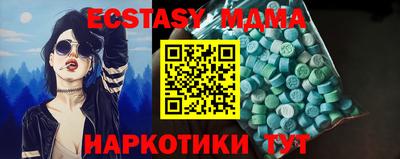 мдма Кунгур