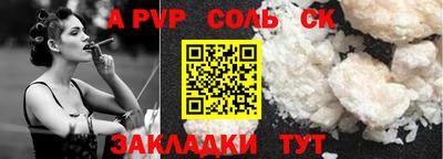 каннабис Кумертау