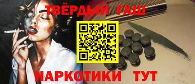 каннабис Кумертау