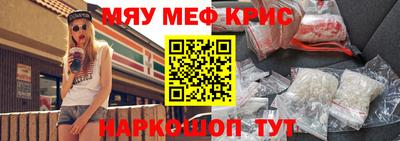 мдма Кунгур