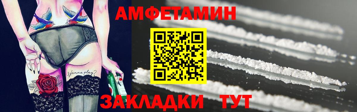 МЕТАМФЕТАМИН Декстрометамфетамин 99.9%  МЕТАМФЕТАМИН Декстрометамфетамин 99.9%  Вход с VPN  Изобильный 