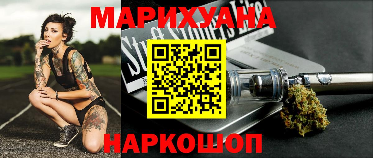 Конопля гибрид  Шишки марихуана марихуана  Изобильный  Вход с VPN 
