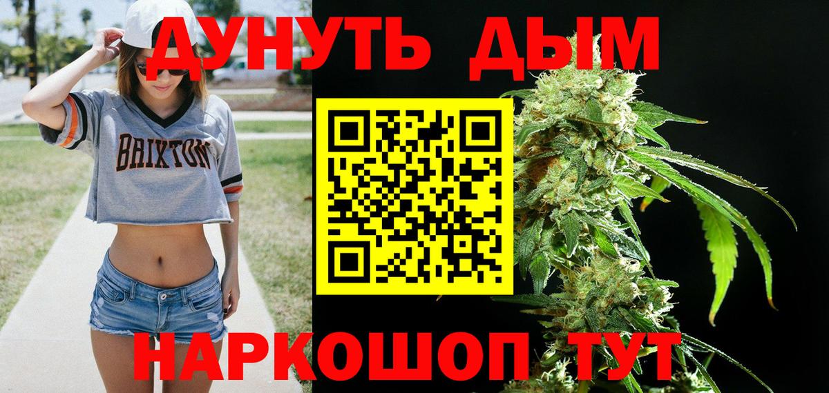Конопля MAZAR Изобильный